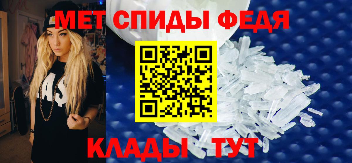 Амфетамин Розовый Ачхой-Мартан
