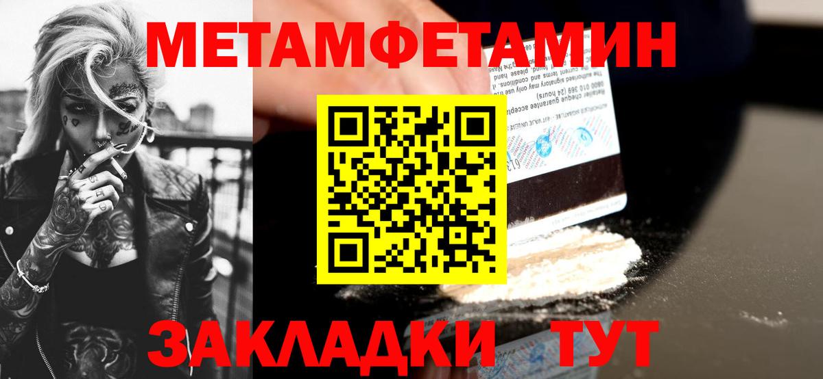 Амфетамин  АМФ 98%  Вход с VPN  darknet Telegram  Ачхой-Мартан 