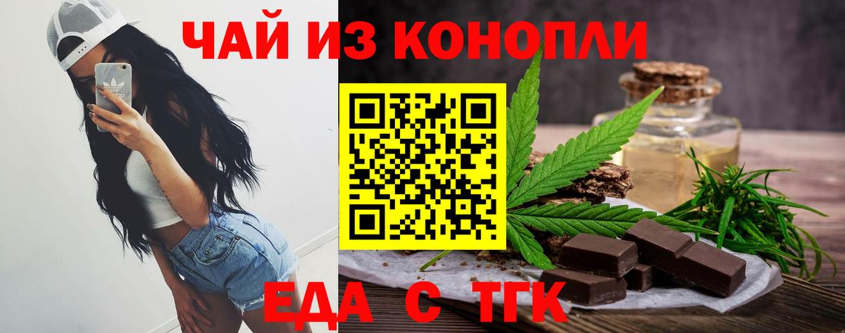Ачхой-Мартан  Canna-Cookies марихуана  Вход с VPN 