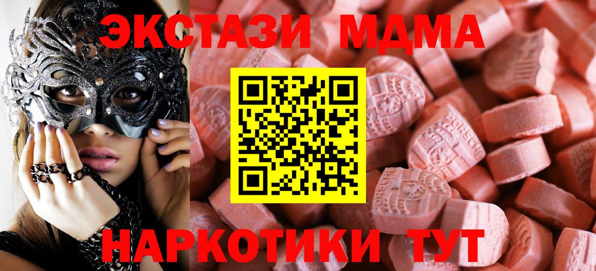 ЭКСТАЗИ Philipp Plein Ачхой-Мартан