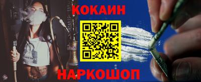 бутират Шахты