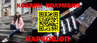 ПСИЛОЦИБИНОВЫЕ ГРИБЫ Шебекино