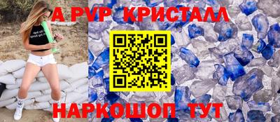 бутират Шахты