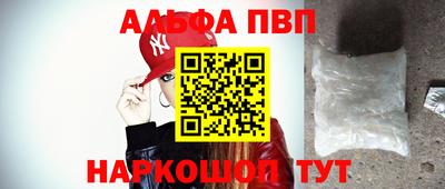 бутират Шахты