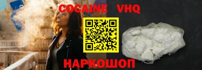 бутират Шахты