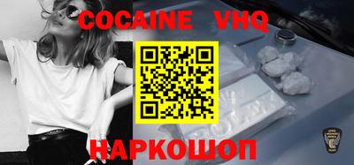бутират Шахты
