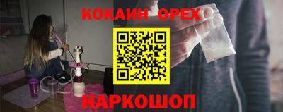 ECSTASY Шелехов