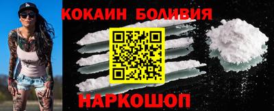 бутират Шахты