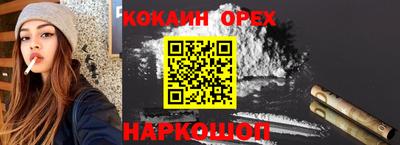 бутират Шахты