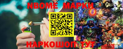 бутират Шахты