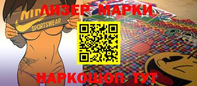 бутират Шахты
