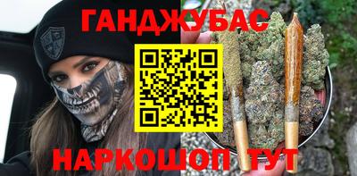 бутират Шахты