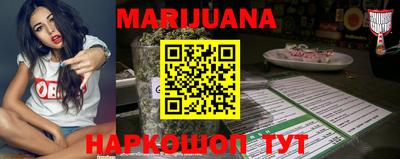 бутират Шахты