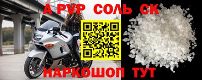 бутират Шахты
