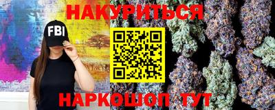 ПСИЛОЦИБИНОВЫЕ ГРИБЫ Шебекино