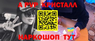 ECSTASY Шелехов