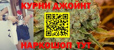 бутират Шахты