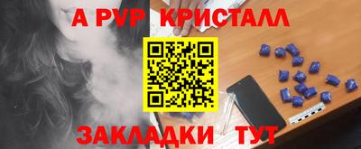 ПСИЛОЦИБИНОВЫЕ ГРИБЫ Шебекино