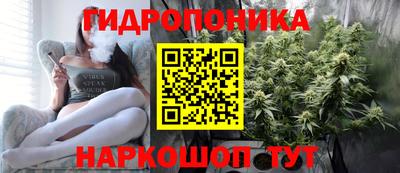 бутират Шахты