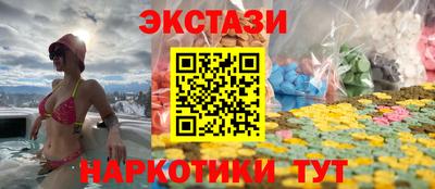 ECSTASY Шелехов