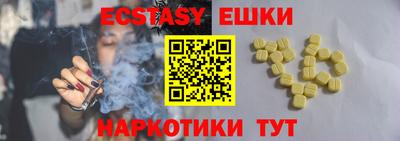 ПСИЛОЦИБИНОВЫЕ ГРИБЫ Шебекино