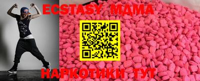 ПСИЛОЦИБИНОВЫЕ ГРИБЫ Шебекино