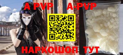 ПСИЛОЦИБИНОВЫЕ ГРИБЫ Шебекино