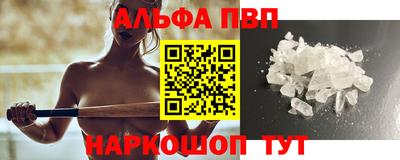 ПСИЛОЦИБИНОВЫЕ ГРИБЫ Шебекино