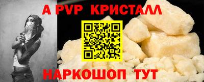ПСИЛОЦИБИНОВЫЕ ГРИБЫ Шебекино