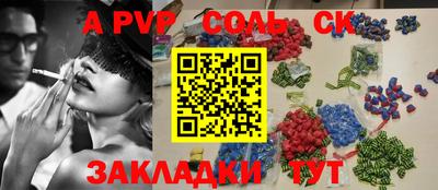 ECSTASY Шелехов