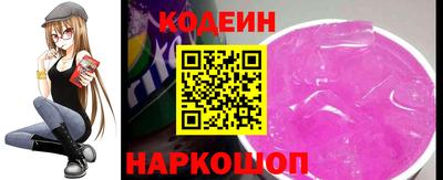 ПСИЛОЦИБИНОВЫЕ ГРИБЫ Шебекино