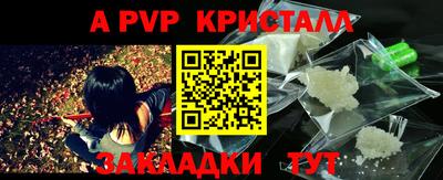 ПСИЛОЦИБИНОВЫЕ ГРИБЫ Шебекино