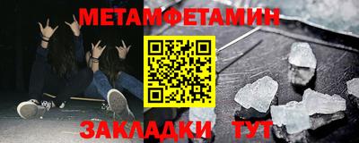 ПСИЛОЦИБИНОВЫЕ ГРИБЫ Шебекино