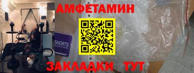 ECSTASY Шелехов