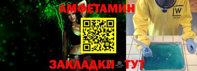 ПСИЛОЦИБИНОВЫЕ ГРИБЫ Шебекино