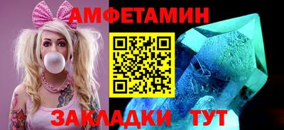 бутират Шахты