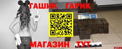 бутират Шахты