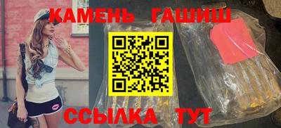 бутират Шахты