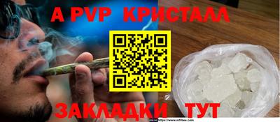 ПСИЛОЦИБИНОВЫЕ ГРИБЫ Шебекино