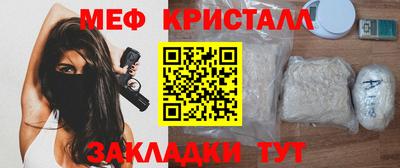 ECSTASY Шелехов