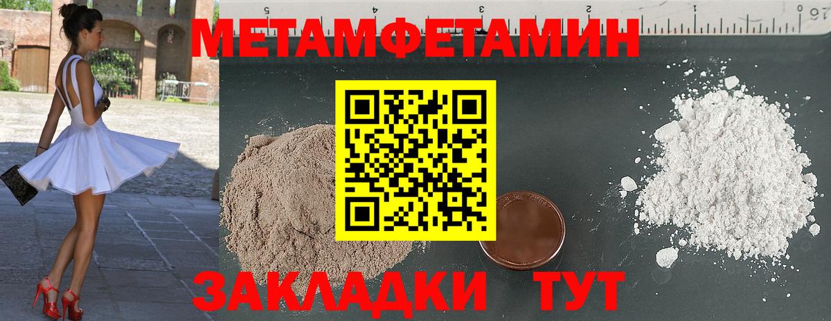 Ачхой-Мартан  МЕТАМФЕТАМИН кристалл  Вход с VPN  МЕТАМФЕТАМИН кристалл 