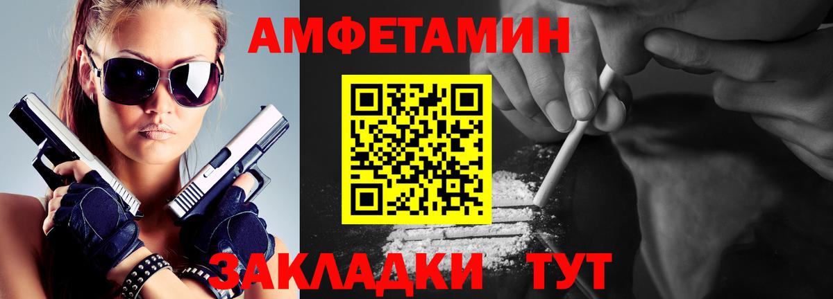 Первитин витя Ачхой-Мартан