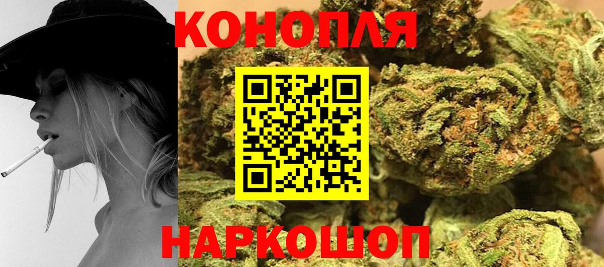 Ачхой-Мартан  Каннабис Ganja  Вход с VPN  Каннабис марихуана 